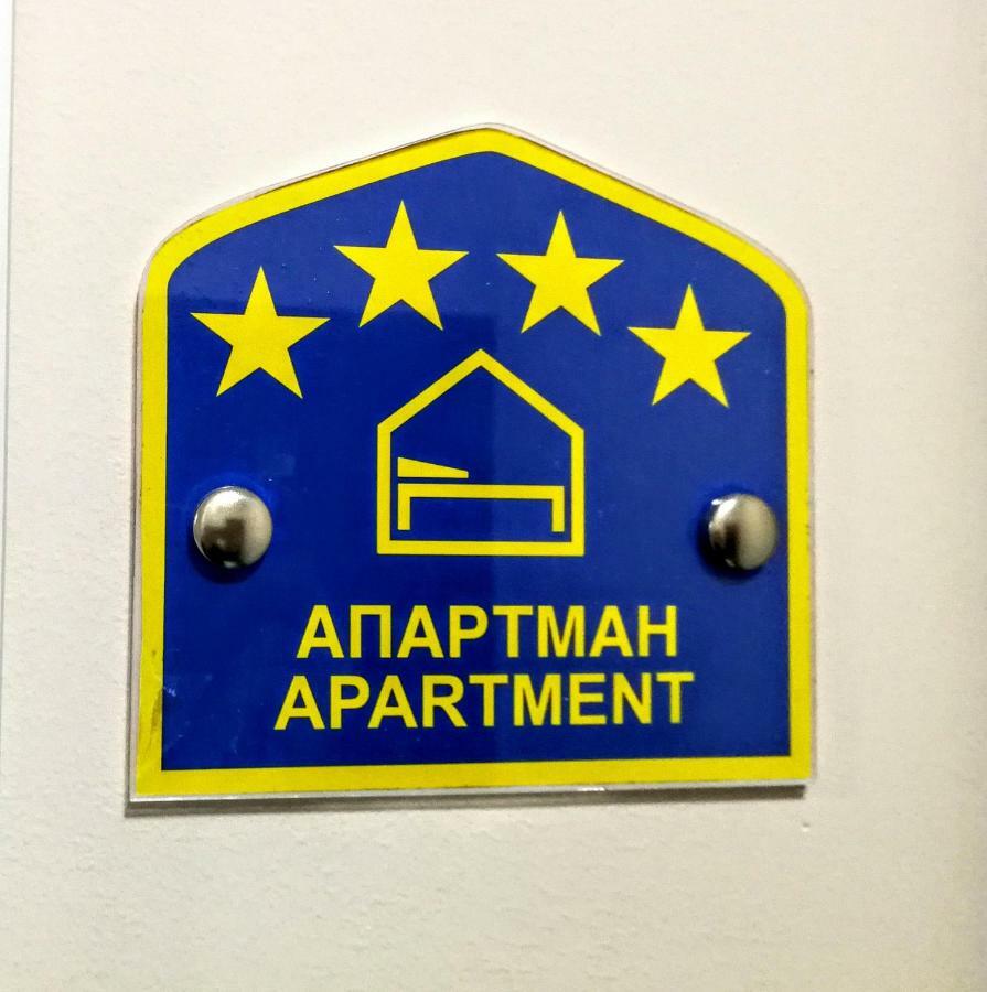 Zlatibor Hills 31 Appartement Buitenkant foto
